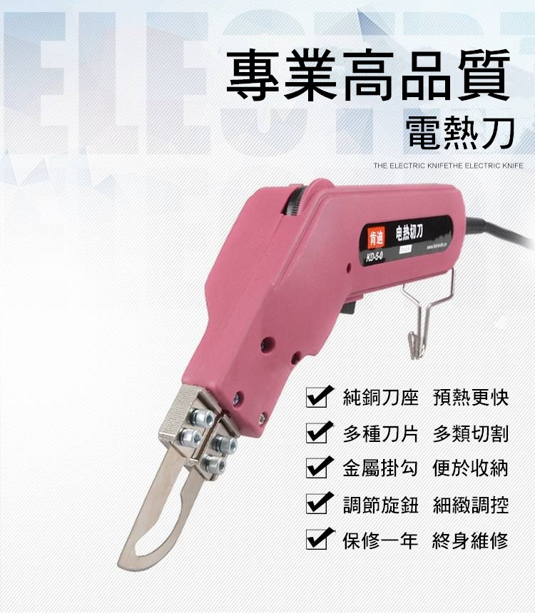 KD-5-0 (120W)